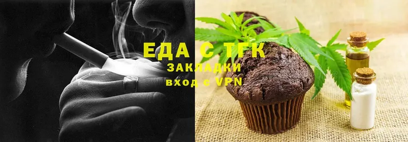 Canna-Cookies марихуана  купить   Димитровград 